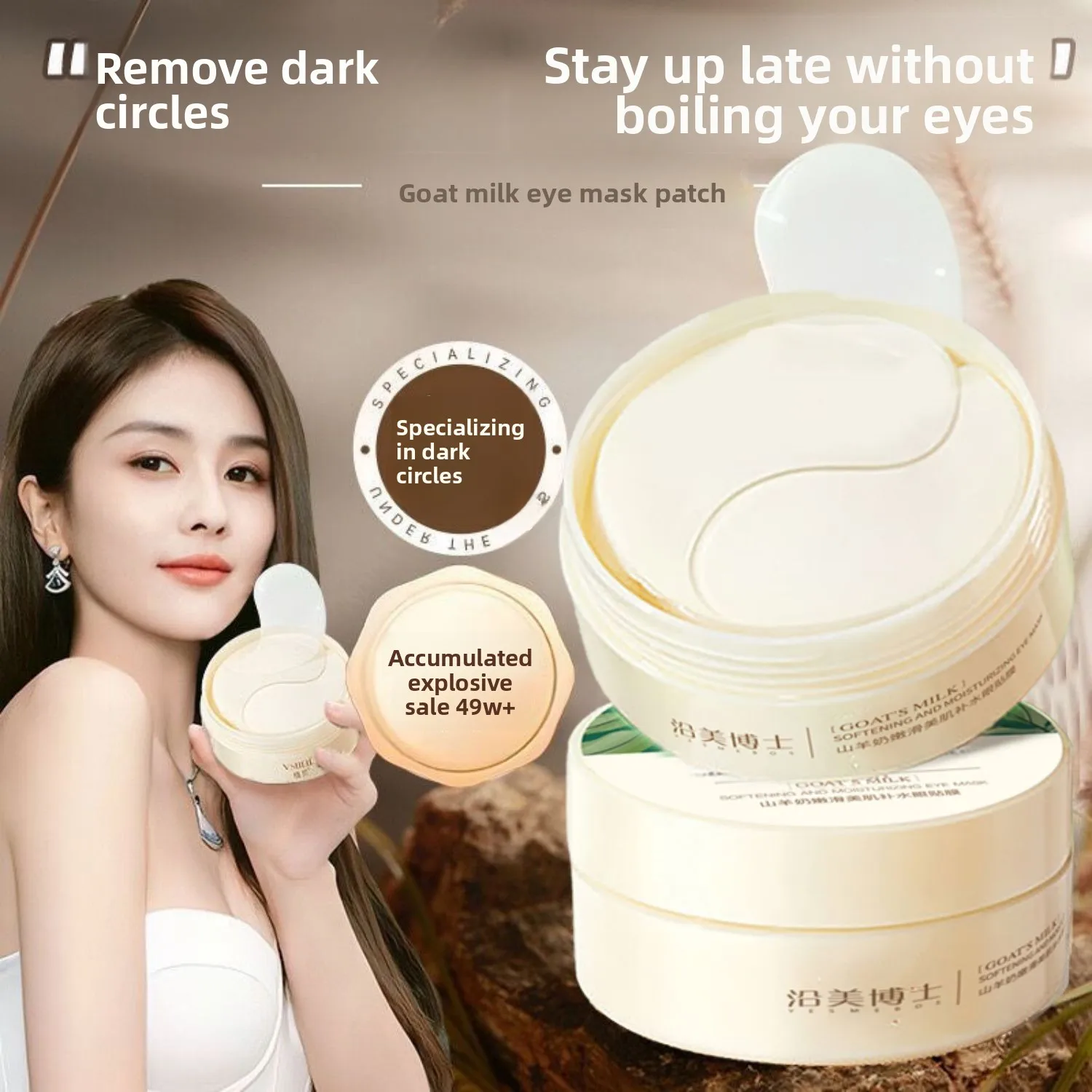 Premium Goat Milk Eyes Creams Patch to Eliminate Under Eye Bags Dark Circles Wrinkles Rejuvenating Formula