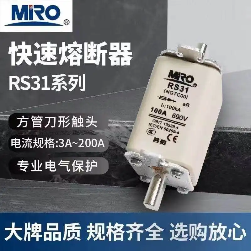 New original MRO RS31 NGTC00 rapid fuse wire 32/40/50/80/63A 100A 125A 160A 200A