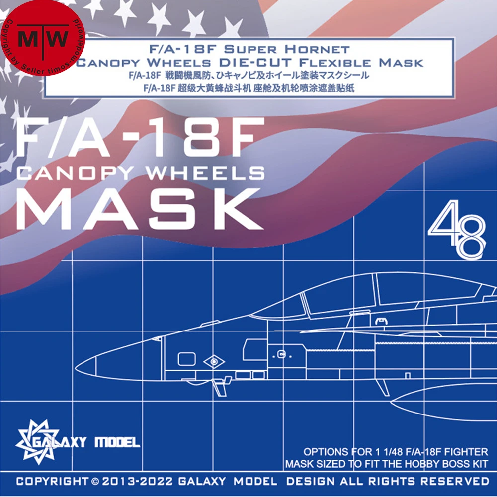 Galaxy 1/48 Scale F/A-18F Super Hornet Canopy Wheels Die-cut Flexible Mask for HobbyBoss 85813 Model #C48033