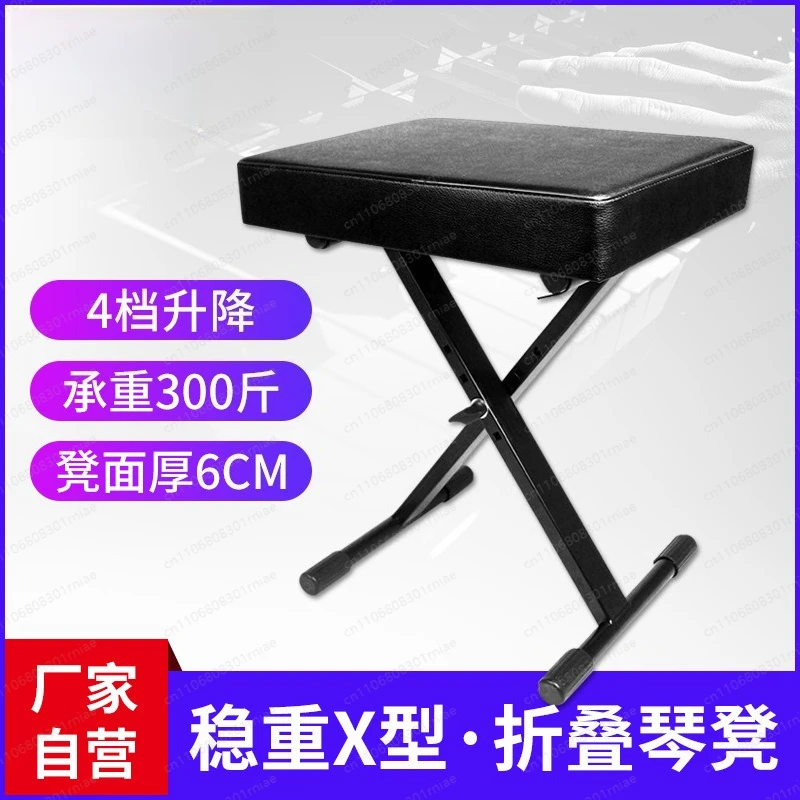 Practice stool single folding children's electronic piano guitar chair can be lifted and adjusted Guzheng solid wood stool