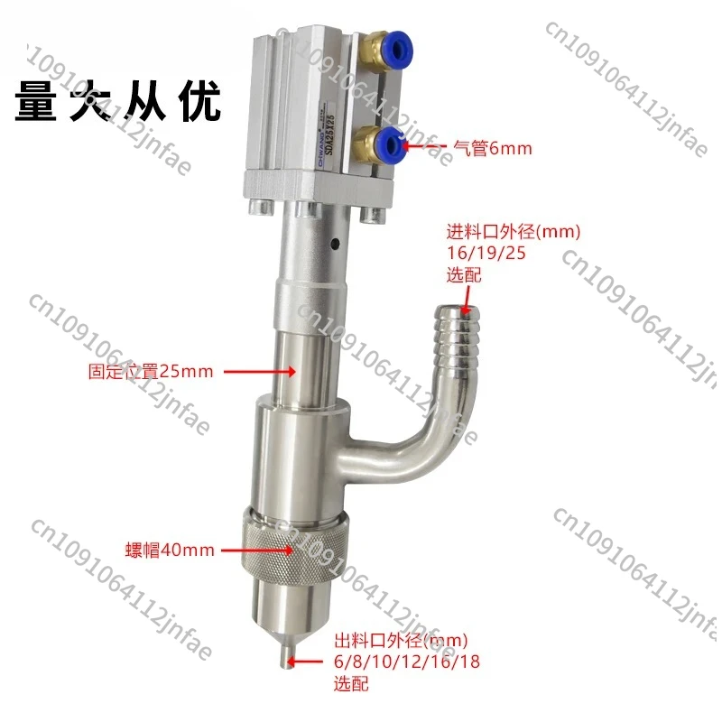 Baota Elbow Anti-drip Filling Head, 304 Stainless Steel Pneumatic Discharge Nozzle, Paste and Liquid Filling Machine Parts