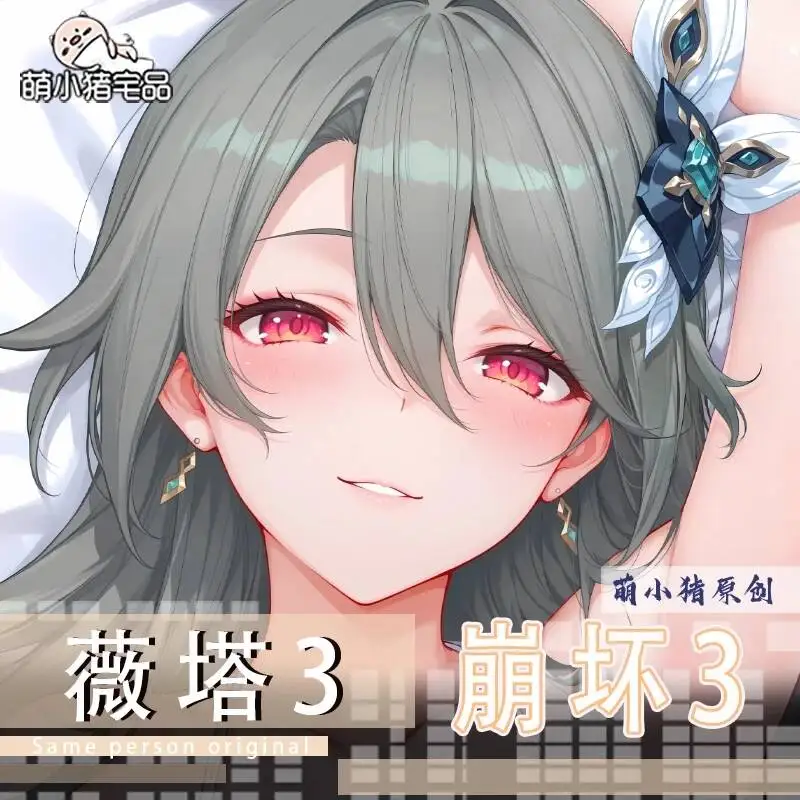

Honkai Impact 3Rd Vita Pillow Case Cover Hing Body Anime Cushion Otaku Bed Linings Xmas Dakimakura Game