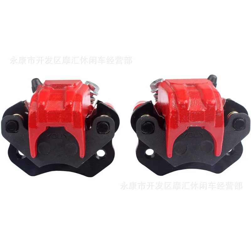 ATV Quad Sand Kart Kart Drift Car 50CC-250CC Disc Brake Pump Caliper Front and Rear Brake Lower Pump