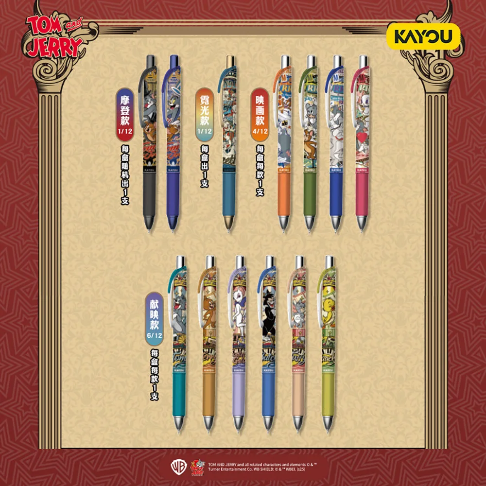 新しいKAYOUオリジナル トムとジェリー ゲルペン ブラインドボックス アニメ周辺グッズ クリエイティブ漫画 学生向け 高価値 ブラックボールペン ギフト