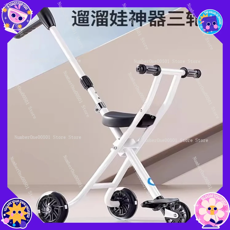 

Children's Trolley Simple and Lightweight Folding Three-wheeled Out Artifact