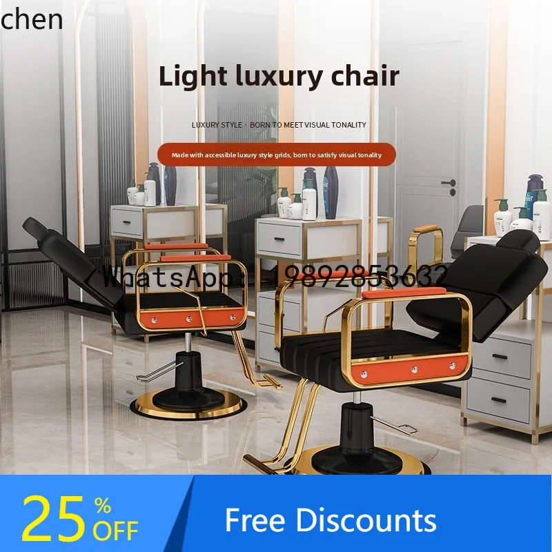 

hair salon chair reclining barber chair hair salon special lifting rotating shaving chair