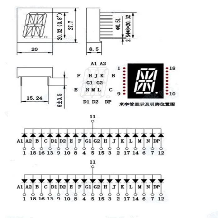 10pcs LED Display 16 Segment RED LED Display 0.8\