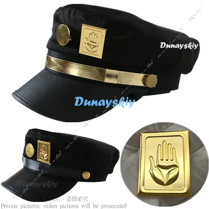 Kujo Jotaro Anime Cosplay cappotto copricapo cappello nero e oro Jojo Halloween Party Coat Adventure Man Jacket berretto da Jo Daily Outfit