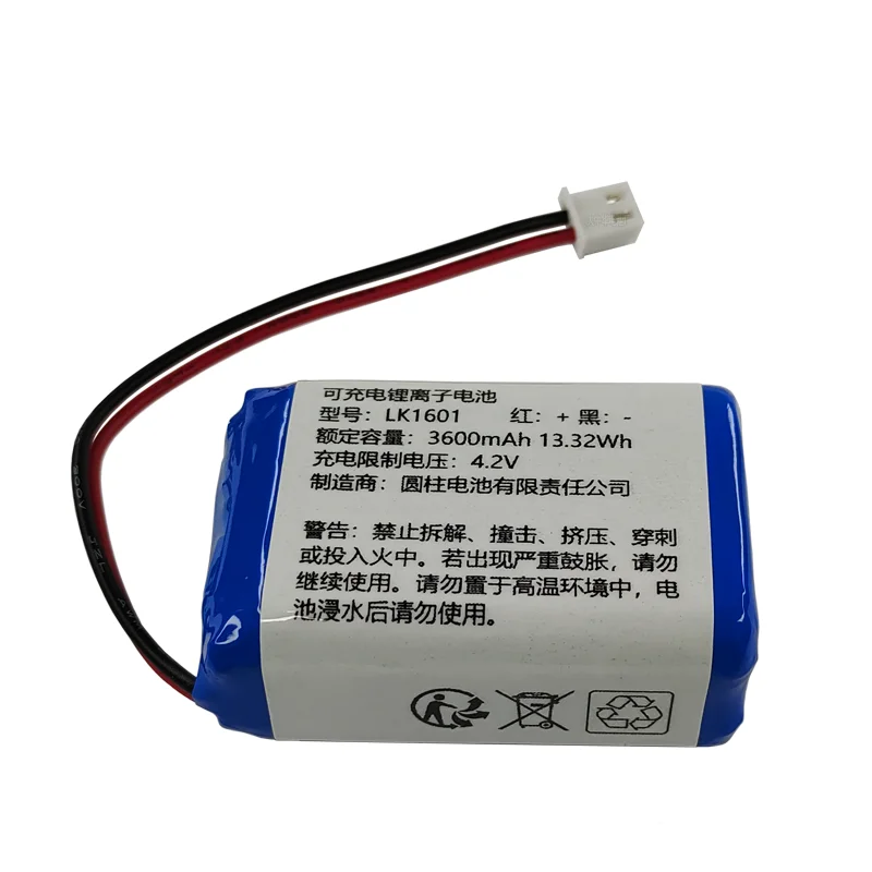 LK1601 3.7V Rechargeable Lithium Battery Pack