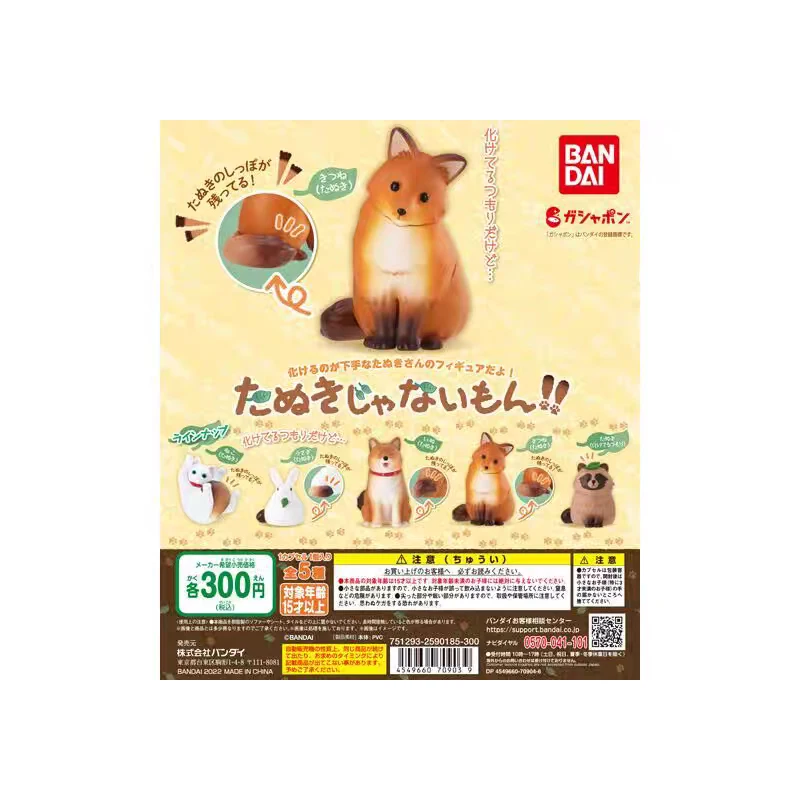 

Bandai Genuine Gloves Cyclops Transformed Into Animals Series Cute Animals Gifts Toy Collection for Kids