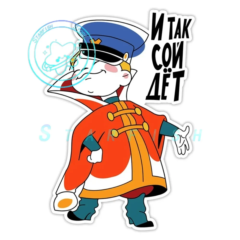 

И так сойдет! Self Adhesive Vinyl Decal Car Sticker Waterproof Decors Waterproof and sunscreen