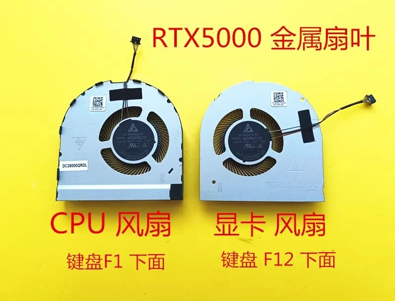 

Для нового охлаждающего вентилятора Dell/DELL Procision M7550 7560 RTX5000