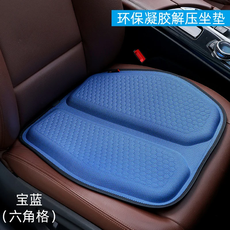 Honeycomb Gel Ice Silk Summer Car Seat Cushion Egg Shaped Soft Silicone Breathable Cooling Pad For Car Office