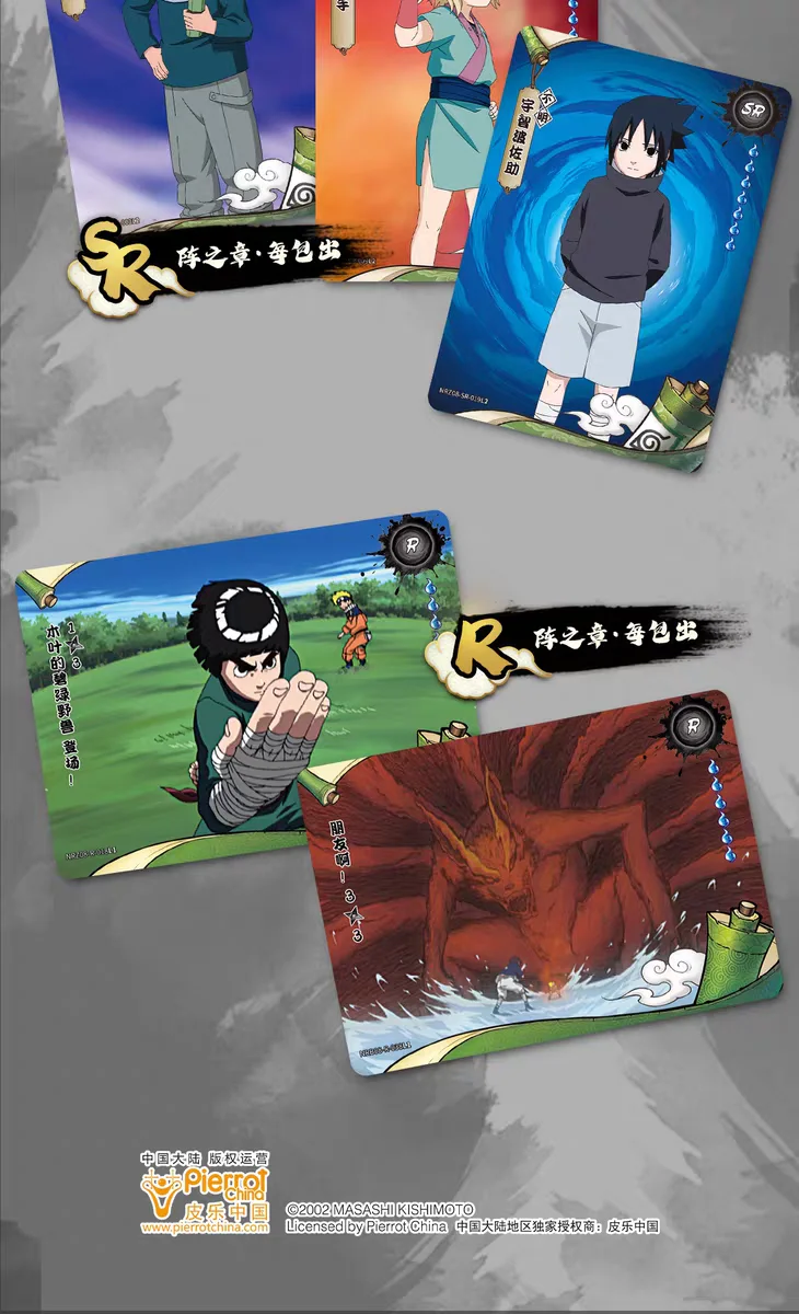 KAYOU Anime Naruto Spiel Seltene Sammlung Karte Ninja Welt Charaktere Karten Kinder Spielzeug Für Kinder Hobby Sammlerstücke Geschenk – Detail 24