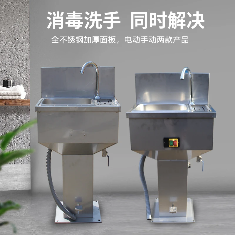 yyhcStainless steel tool sterilization tank foot-pedal integrated sterilization contactless plug-in gas type slaughtering equipm