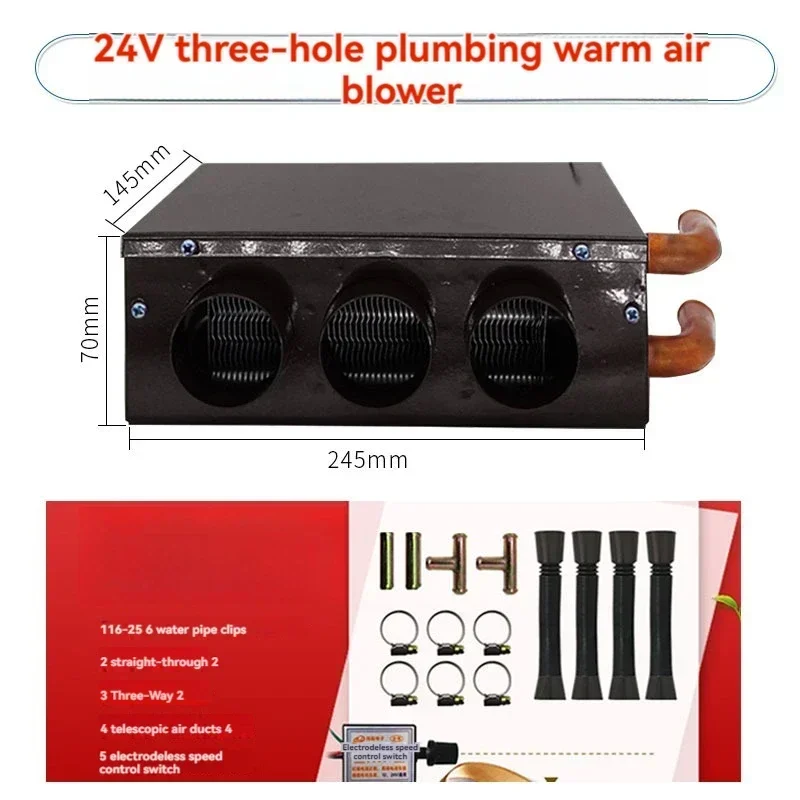 New Car Water Heater Van Heating Truck Car Heater Heating Modified Electric Heating Air