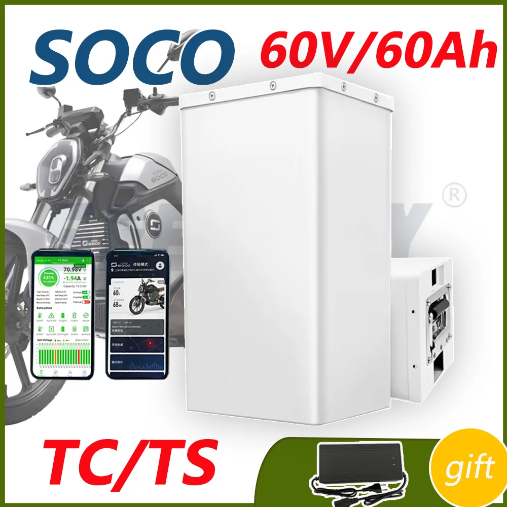 Super SOCO TS TC Bateria 17S 60V 60Ah Prosta z aplikacją Bluetooth Duża pojemność + Ładowarka