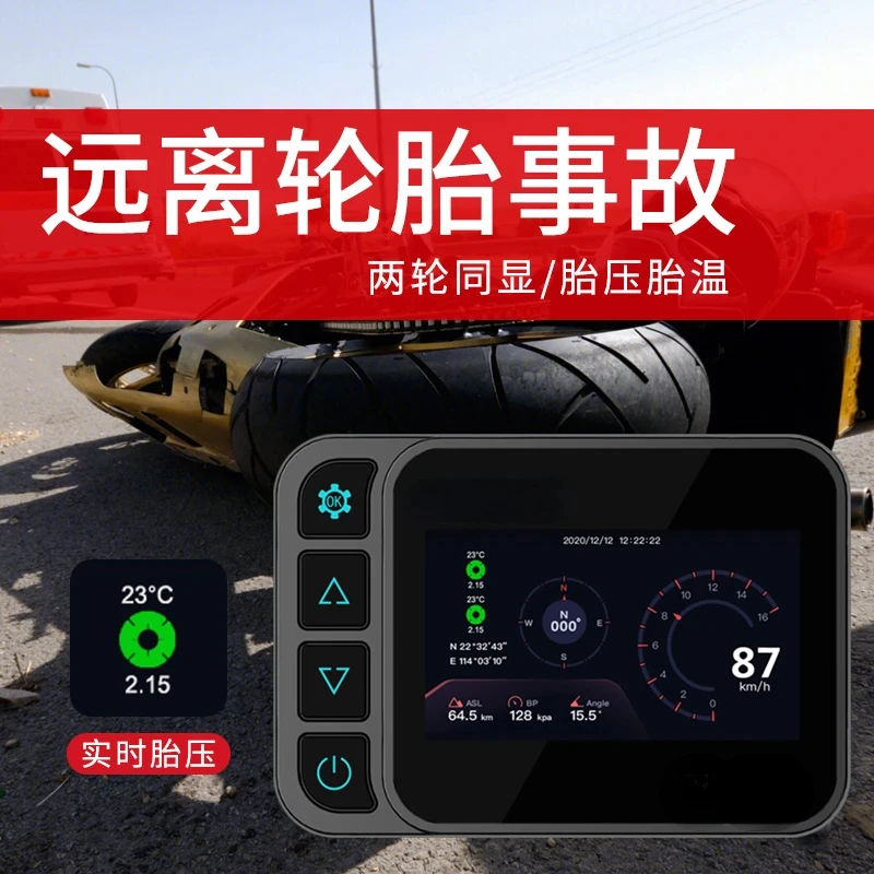 D10Plus motorcycle driving recorder front and rear dual-lens tire pressure monitoring special for electric vehicles.