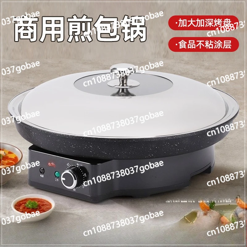 

Коммерческая многофункциональная электрическая сковорода без покрытия. Бытовая сковорода увеличенная и глубокая.