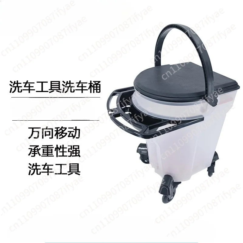 car wash bucket mobile base integrated with pulley anti-skid car wash bucket two buckets of water fine care car wash tool