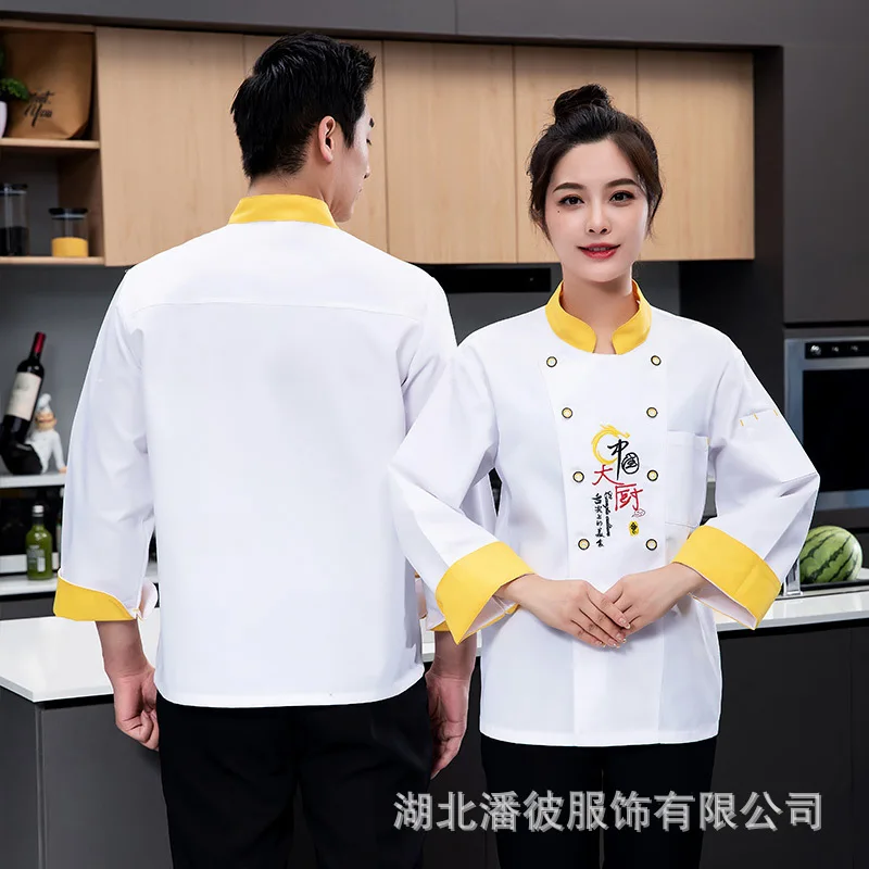 Overalls Long Autumn And Winter Clothes Hotel Kitchen Dining Canteen Restaurant Chef Uniform Short Sleeve