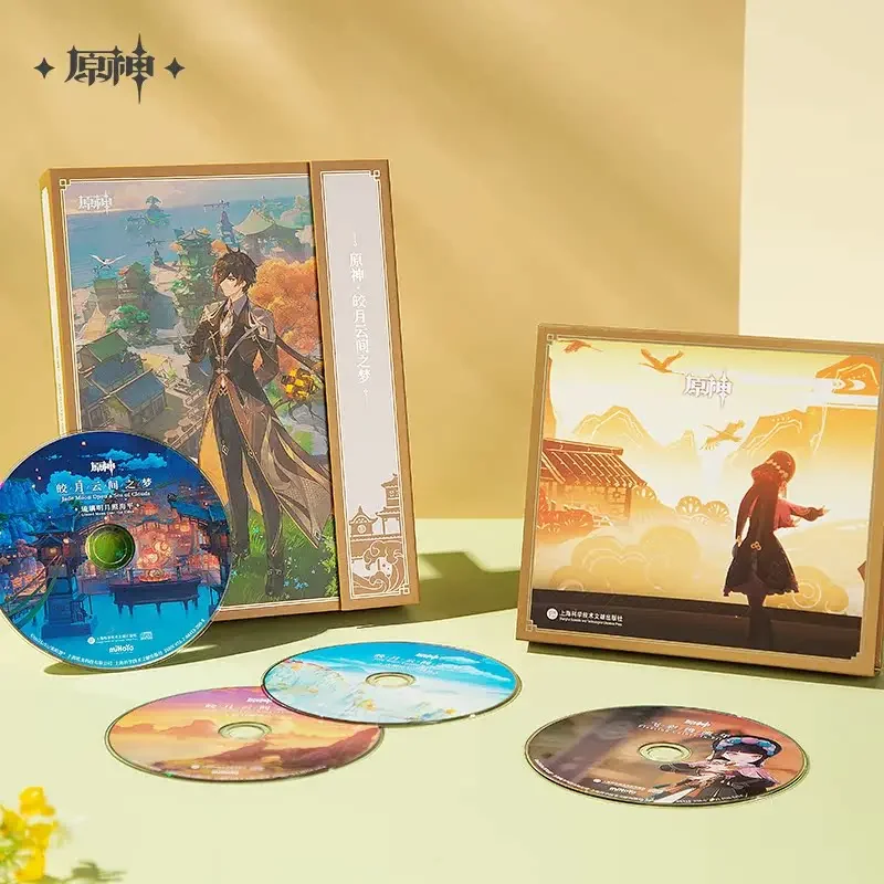 

[Official Merchandise] Genshin Impact Liyue OST CD Gift Box: Jade Moon Upon A Sea of Clouds in Stock
