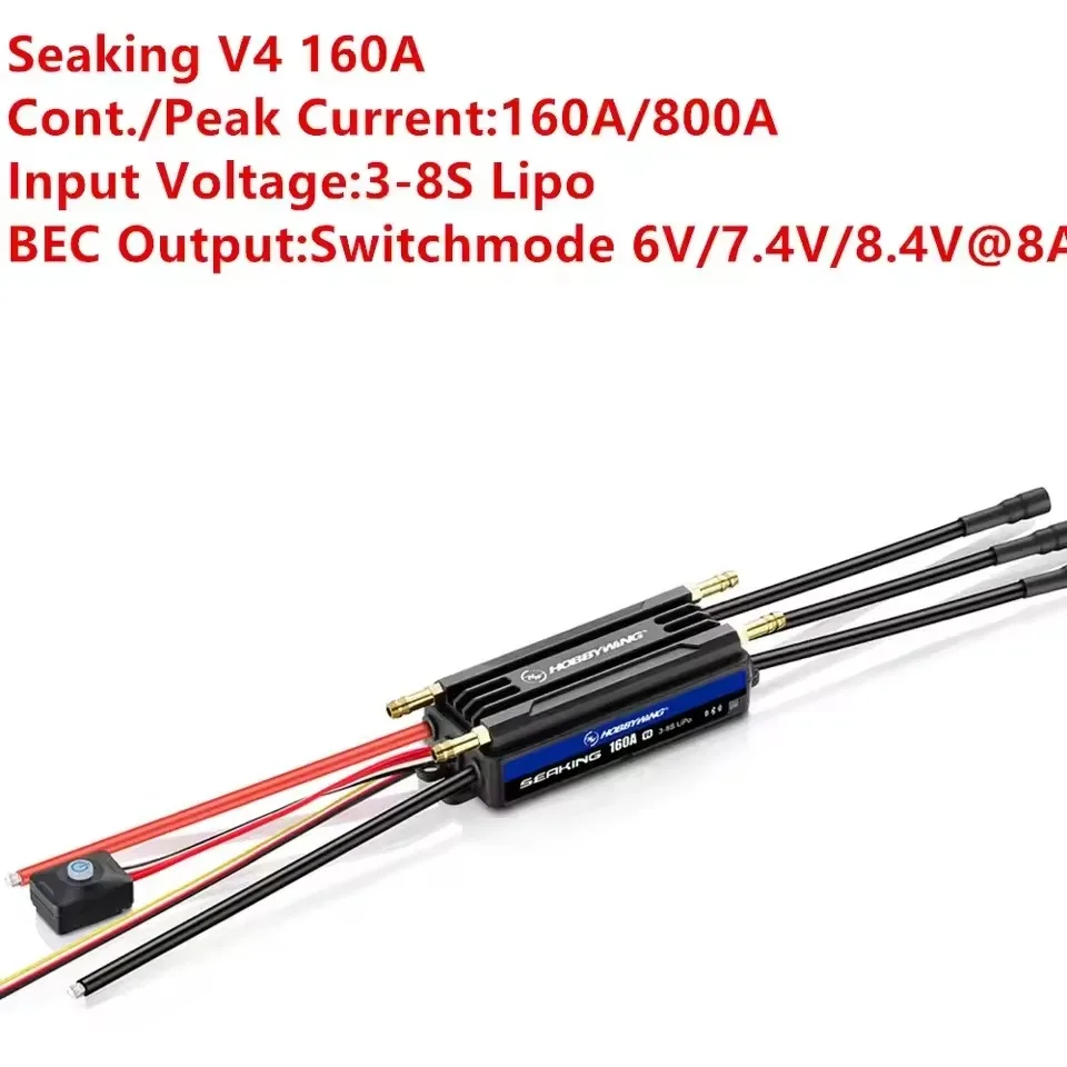 DroMaSsHobbywing Seaking 160A V4 ESC ESC Built-in BEC LP67 Fully Waterproof Design For RC Boat