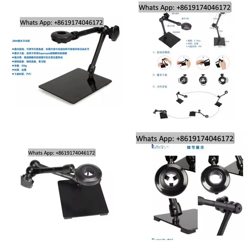 Super eye Z004 digital microscope universal frame USB microscope omnidirectional adjustment bracket Electron microscope