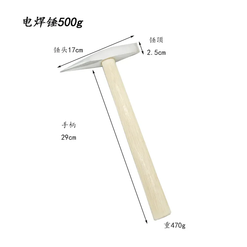 مطرقة فولاذية عالية الكربون بمقبض خشبي ، آلة لحام ، مطرقة خبث ، مطرقة مدببة ، أداة يدوية ، قاطع زجاج