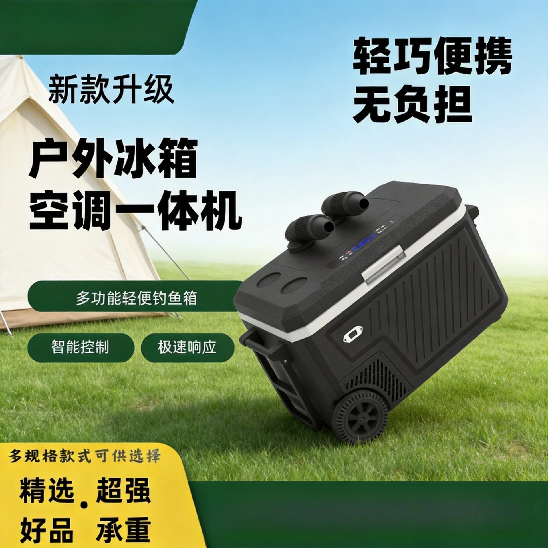 

Автомобильный холодильник с двойным температурным режимом и двойным управлением, 12В/24В, морозильная камера для автомобиля и дома, портативный, для кемпинга на открытом воздухе