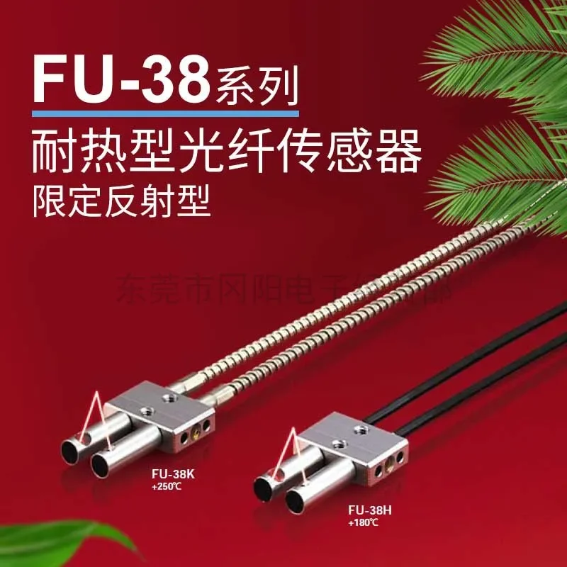 2026 Original Japanese KEYNCE Fiber Optic Sensor Environment-resistant Temperature-resistant Limited Reflection FU-38H