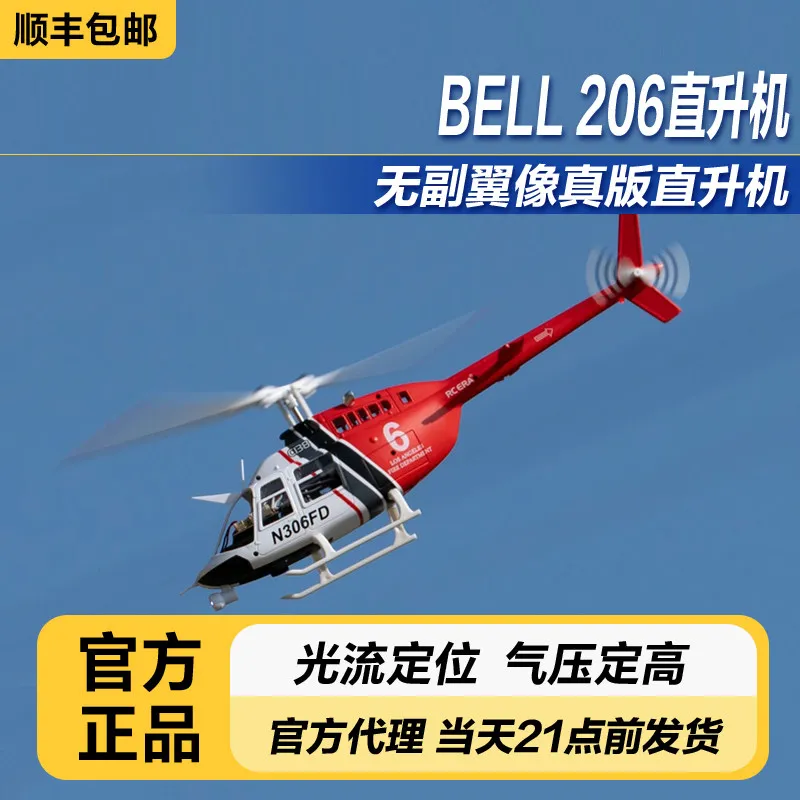 

RC ERA C138 Bell 206 Scale Remote Control Helicopter Single Rotor Aeroplane Toy Multi Direction Flight Model For Kids Adults