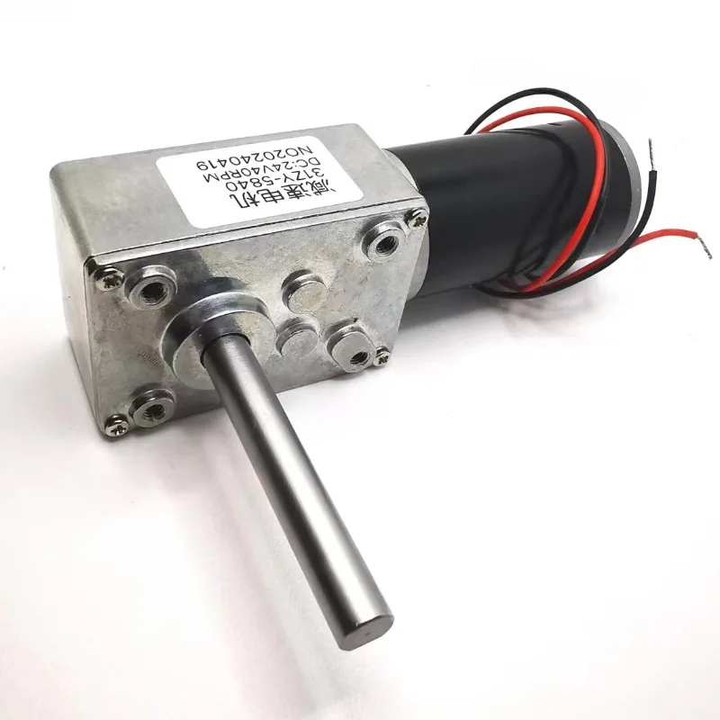 5840-31ZY-51 Geared Motor 12V~24/7RPM~470RPM High Torque 70KG/CM High Power Worm Gear DC Motor Turntable Door Self-Locking