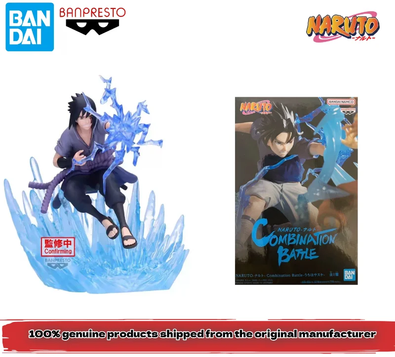 

100% genuine, Bandai glasses factory Naruto swirl Naruto VS Uchiha Sasuke Jingpin birthday gift