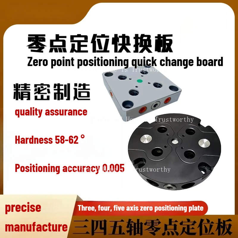 

Three, Four, Five Axis Precision Zero Positioning Quick Change Board D52/D96 Spacing Self Centering Vise