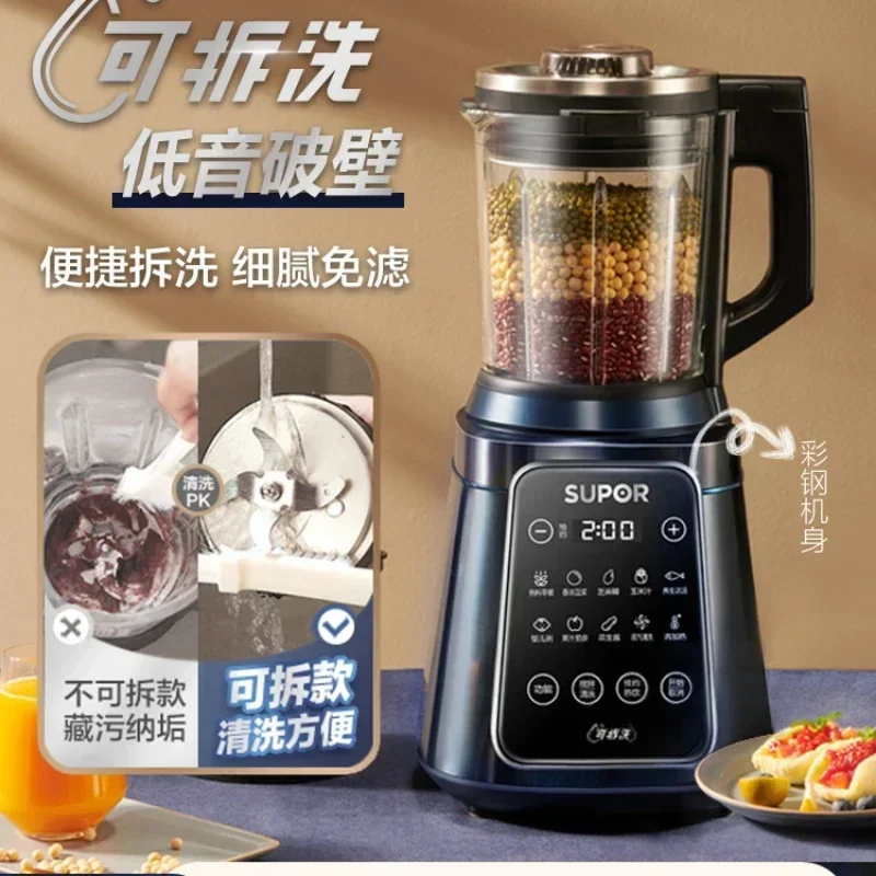 

Multifunction Blender Machine Kitchen Food Processor Hand Heating Function Wall Breaking Automatic Cooking Electric Juices