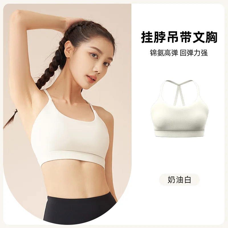 2024 Lycra Fixed All-in-One Halterneck Fitness Exercise Yoga Beauty Belt Sports Bra