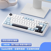 AULA F75 Mechanical Gamer Keyboard 3 Mode 2.4G/USB/Bluetooth Wireless Keyboard Hot Swap 80 Key RGB Backlit Gaming Keyboard Gifts