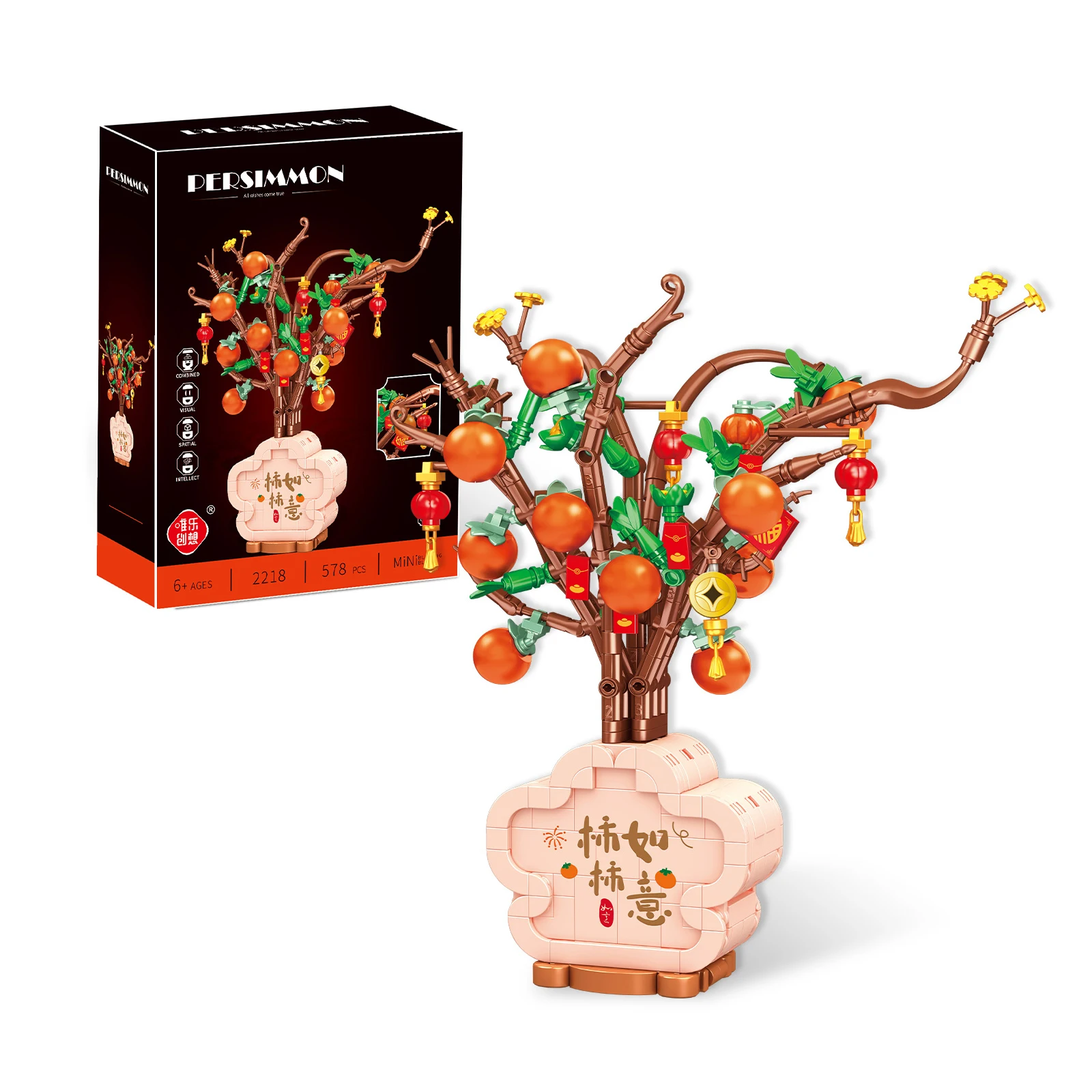Stemedu 578PCS Persimmon Bonsai Plant, Lucky Symbol Building Blocks in Pot, Creative Home Office Desk Decoration DIY Model Kit
