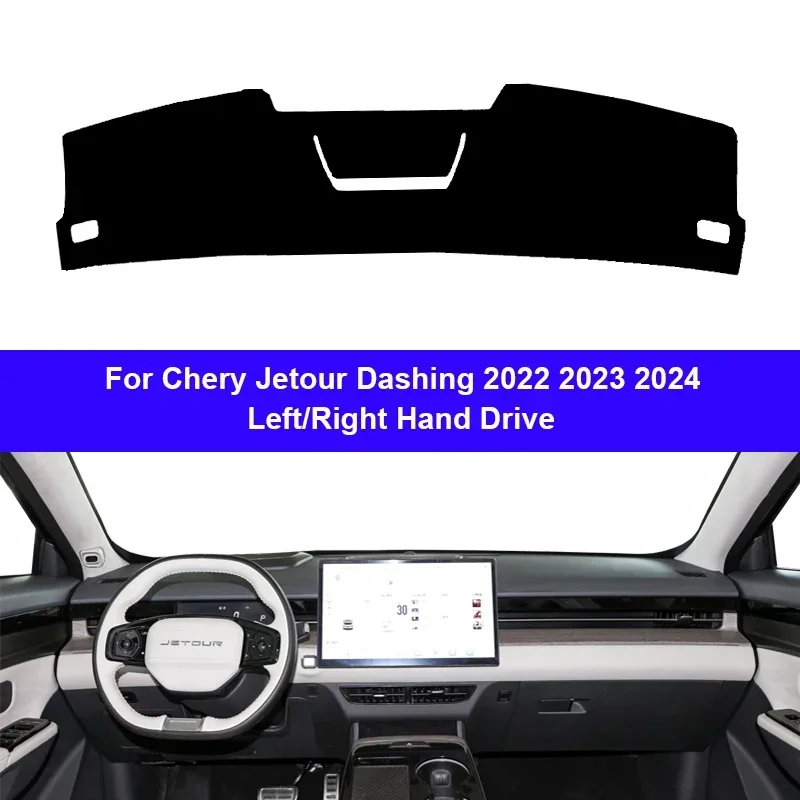 

Чехол для приборной панели автомобиля, коврик для приборной панели, накидка для Chery Jetour Dashing 2022 2023 2024, защита от солнца, защитный ковер