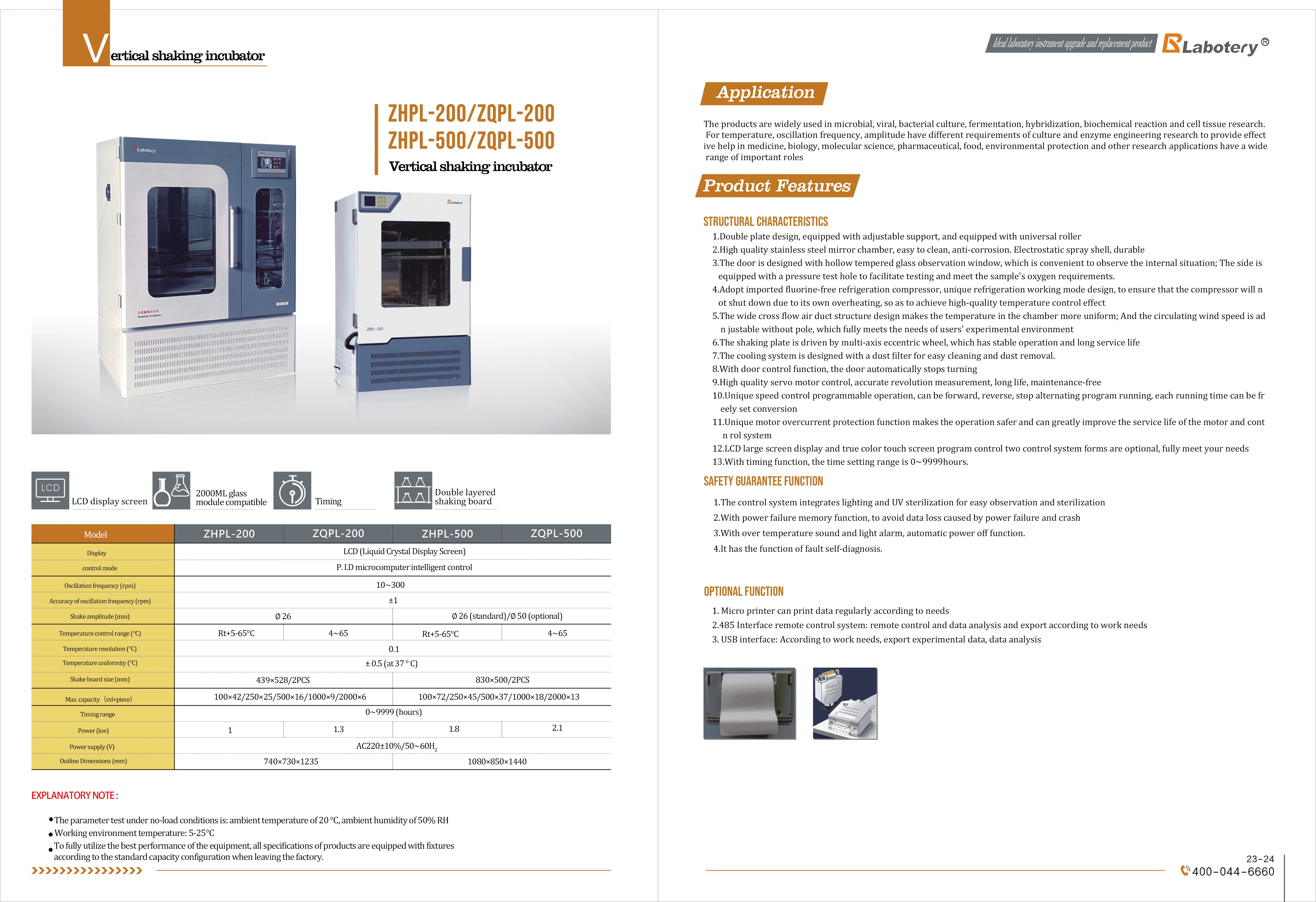 lcd tabletop medical laboratory equipment thermostat vertical type shaking incubator bjpx-1102d