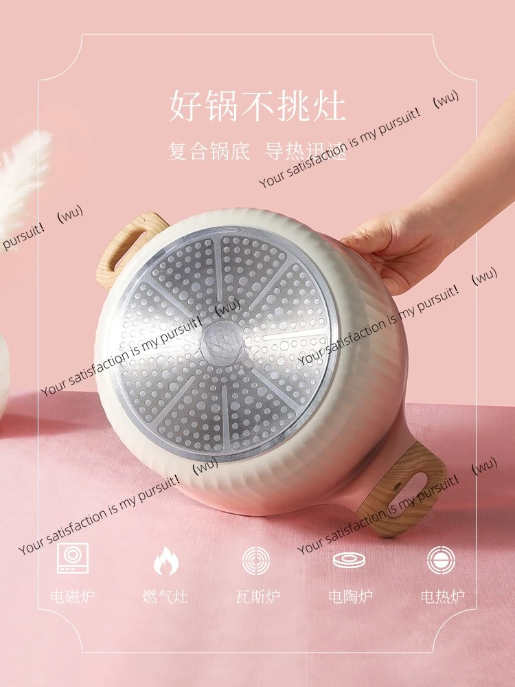 

Soup pot Non-stick pan Household saucepan Milk pot Steaming integrated frying pan Induction cooker Gas stove Noodle pot