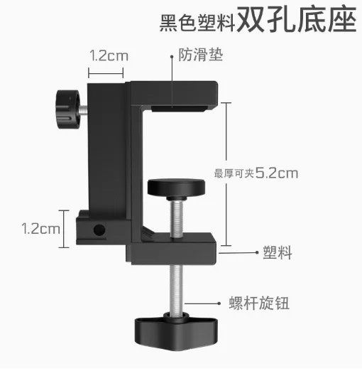 2 IN 1 Heavy Duty Table Mount Clamp Large Metal Desk Clamp Mic Clamp Holder for Microphone Suspension Boom Scissor Arm/Desk Lamp