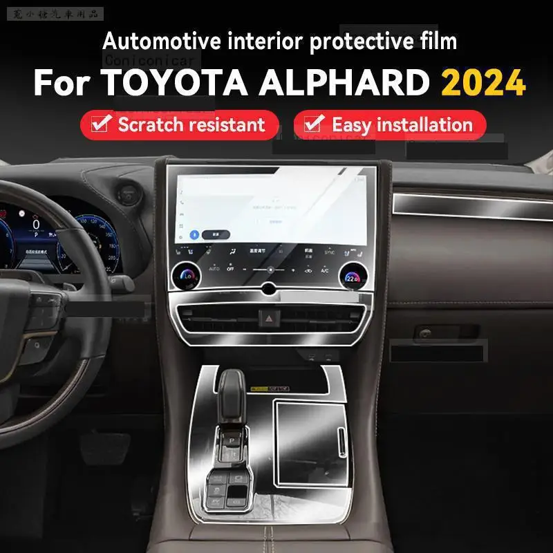 

For TOYOTA ALPHARD 2024 Gearbox Panel Dashboard Navigation Automotive Interior Protective Film TPU Anti-Scratch Accessories