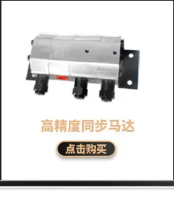 Hydraulic System Balance Hydraulic Synchronous Motor Flow FMA Series Freight Ladder Lift Platform Valve