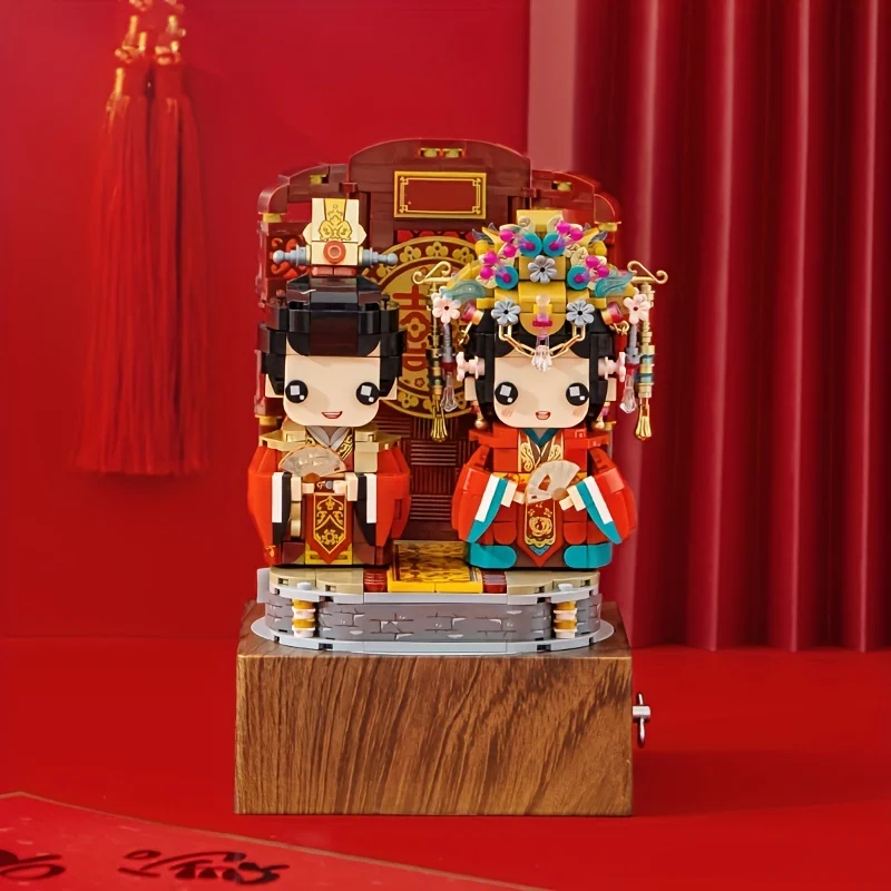 Unique Wedding Gift Idea: Assembled Building Blocks Music Box with Chinese Wedding Music - Perfect Decoration!