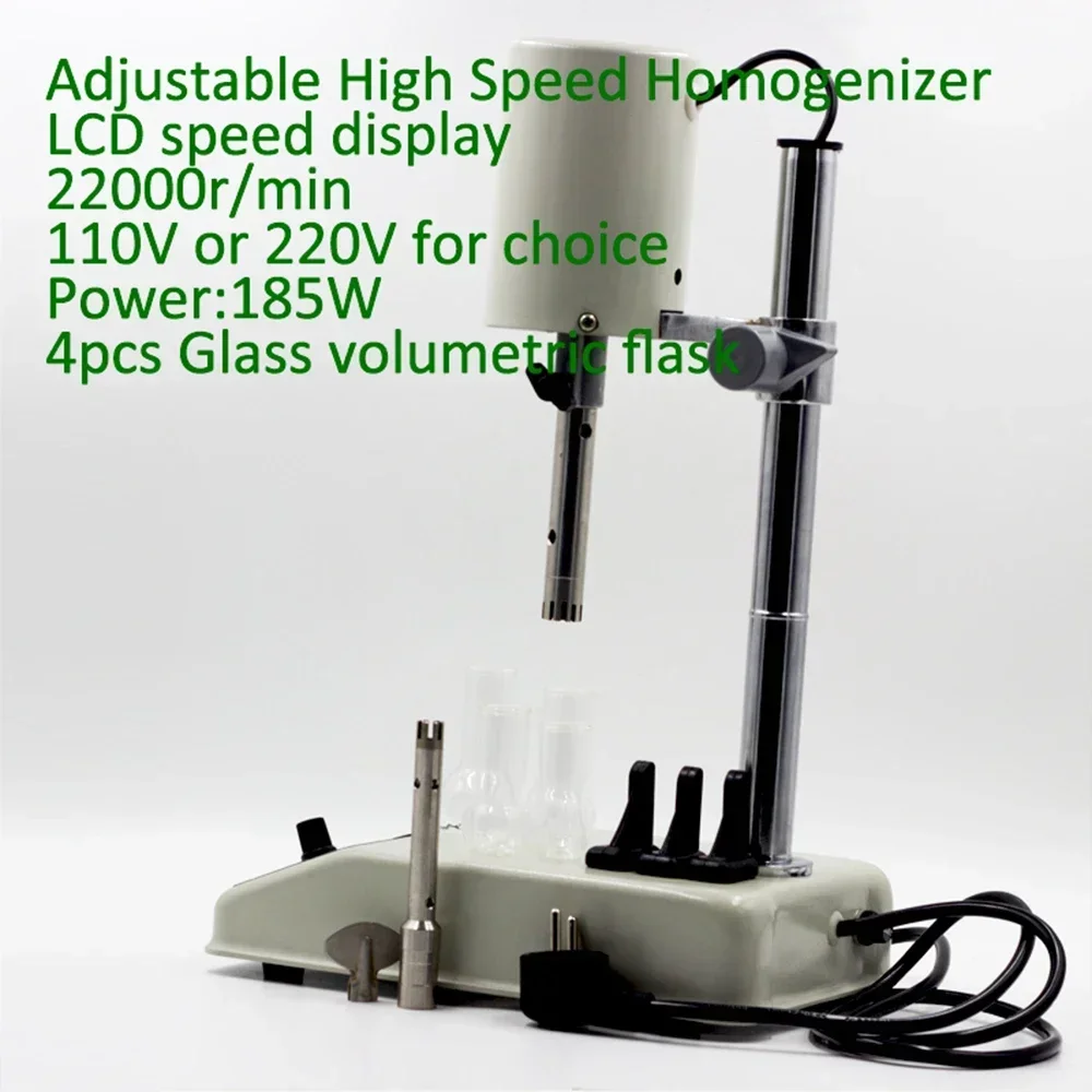 Laboratory Adjustable High Speed Homogenizer FSH-2A AC110V or 220V 185W Max 22000rpm Biological Chemical Cell Research Tool