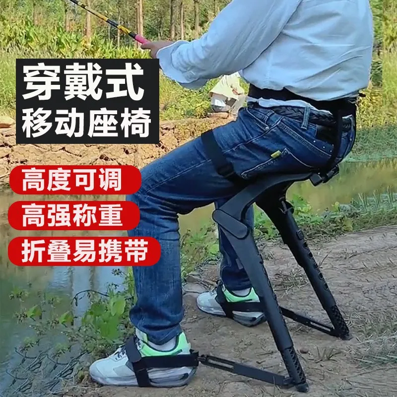 siege-exosquelette-siege-non-invisible-siege-portable-sports-de-plein-air-peche-chaise-pliante-debout