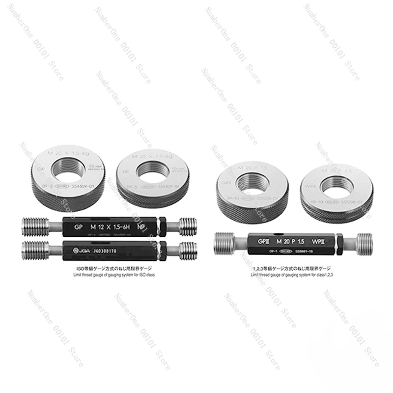 First Range Metric Thread Gauge Parallel Thread  M Thread Plug Gauge Ring