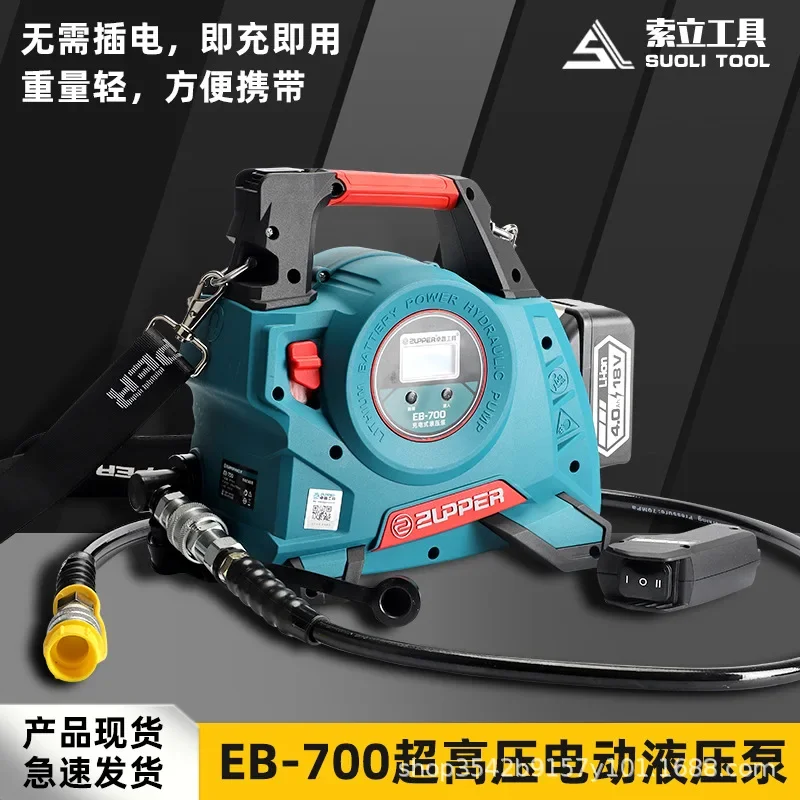 70 Trillion Pa Pressure Lithium Battery High Pressure Pump Portable Rechargeable Hydraulic Oil Pump